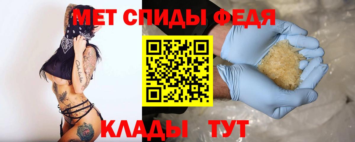 площадка какой сайт  АМФ  Малгобек  Amphetamine  Вход с VPN  Амфетамин 97% 