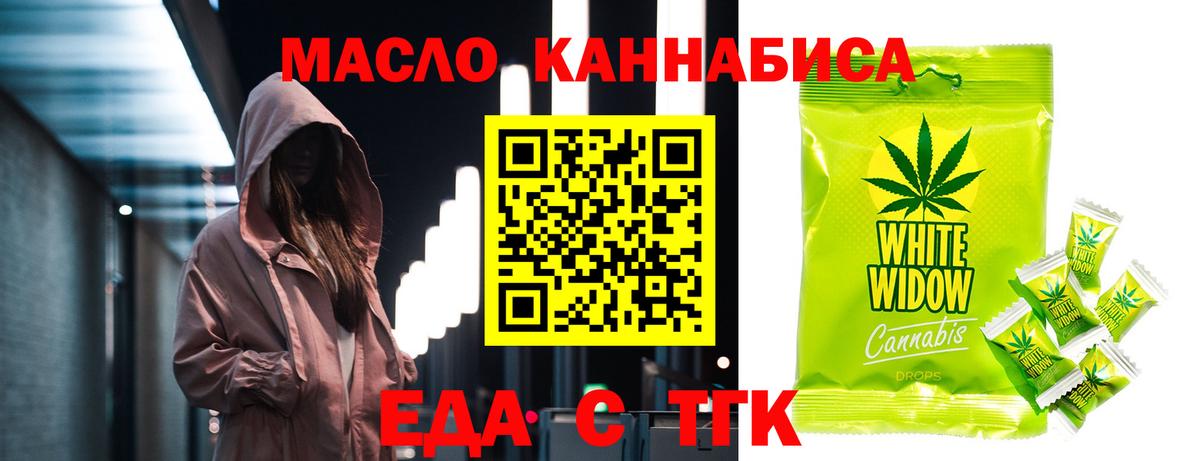 Canna-Cookies конопля  Вход с VPN  Малгобек 
