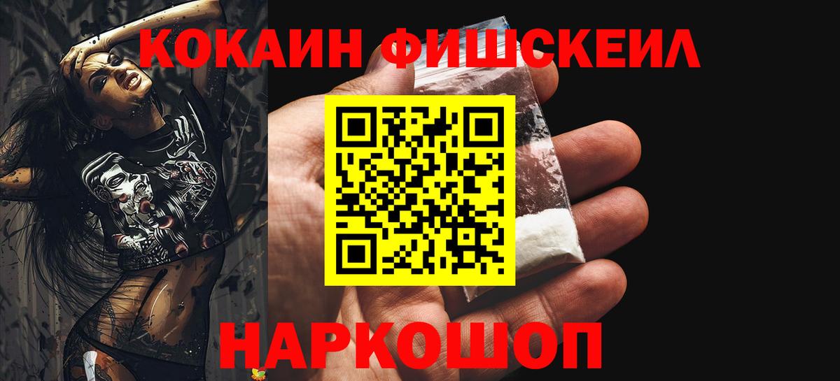 COCAIN VHQ Малгобек
