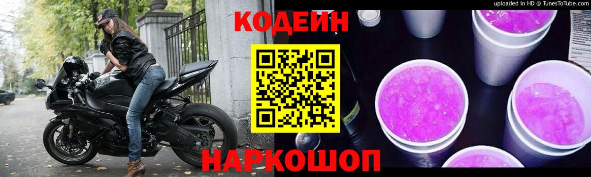 Канабис  LSD-25  Бошки Шишки  Вход с VPN  A-PVP СК   Меф МЯУ МЯУ кристаллы  Малгобек  Гашиш 