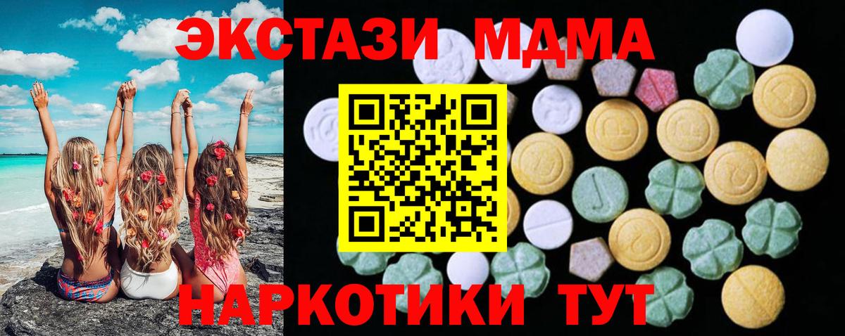 Ecstasy louis Vuitton Малгобек