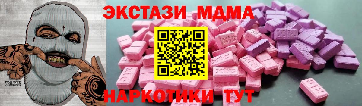 Ecstasy  Ecstasy 300 mg  блэк спрут как зайти  Малгобек  Вход с VPN 