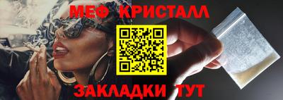 мефедрон VHQ Рыбинск