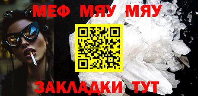 MDMA Рузаевка