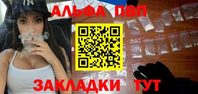 мефедрон VHQ Рыбинск