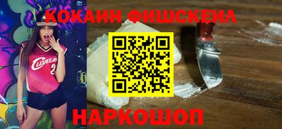 мефедрон VHQ Рыбинск