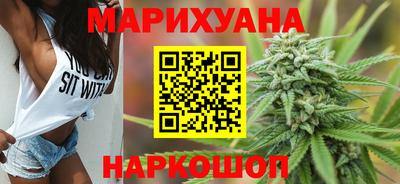 мефедрон VHQ Рыбинск