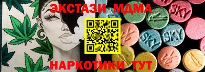 MDMA Рузаевка