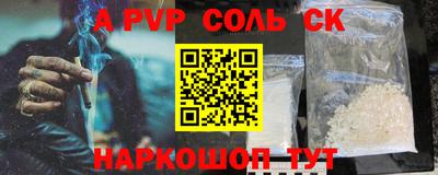 мефедрон VHQ Рыбинск