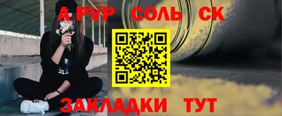 мефедрон VHQ Рыбинск