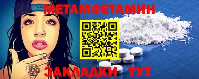 мефедрон VHQ Рыбинск