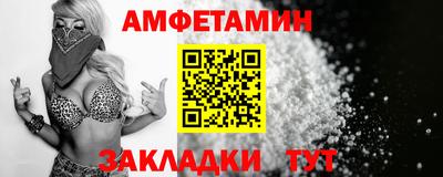 MDMA Рузаевка
