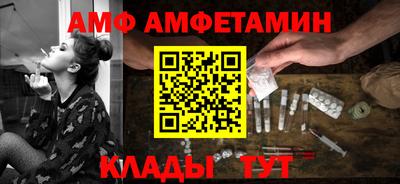 мефедрон VHQ Рыбинск