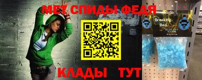 мефедрон VHQ Рыбинск