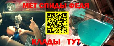 MDMA Рузаевка