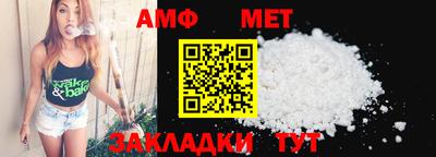 мефедрон VHQ Рыбинск