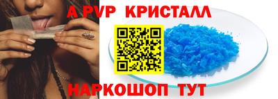 мефедрон VHQ Рыбинск