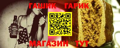 бошки Рязань