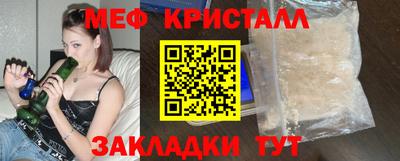 мефедрон VHQ Рыбинск