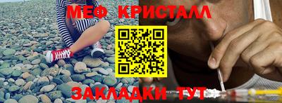 MDMA Рузаевка
