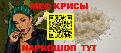 MDMA Рузаевка