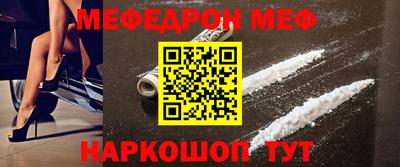 MDMA Рузаевка