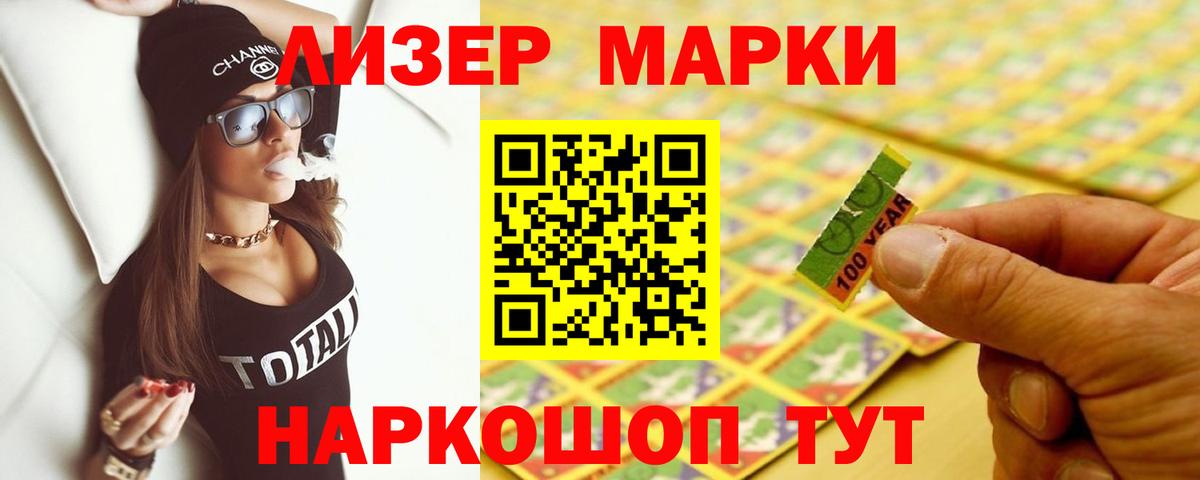 ЛСД экстази кислота  LSD-25 экстази кислота  Малгобек    рабочий сайт  Вход с VPN 