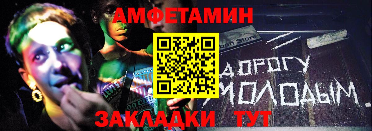 Первитин  Первитин пудра  Первитин пудра  Вход с VPN  Малгобек 