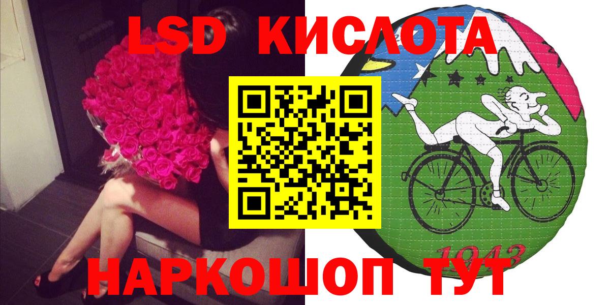 Галлюциногенные грибы Малгобек