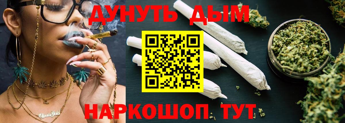 Бошки Шишки MAZAR  Вход с VPN  Бошки марихуана SATIVA & INDICA  Малгобек 